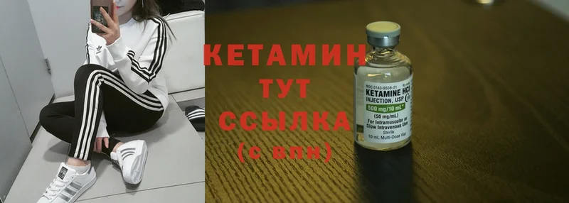 КЕТАМИН VHQ  где продают   Дюртюли 