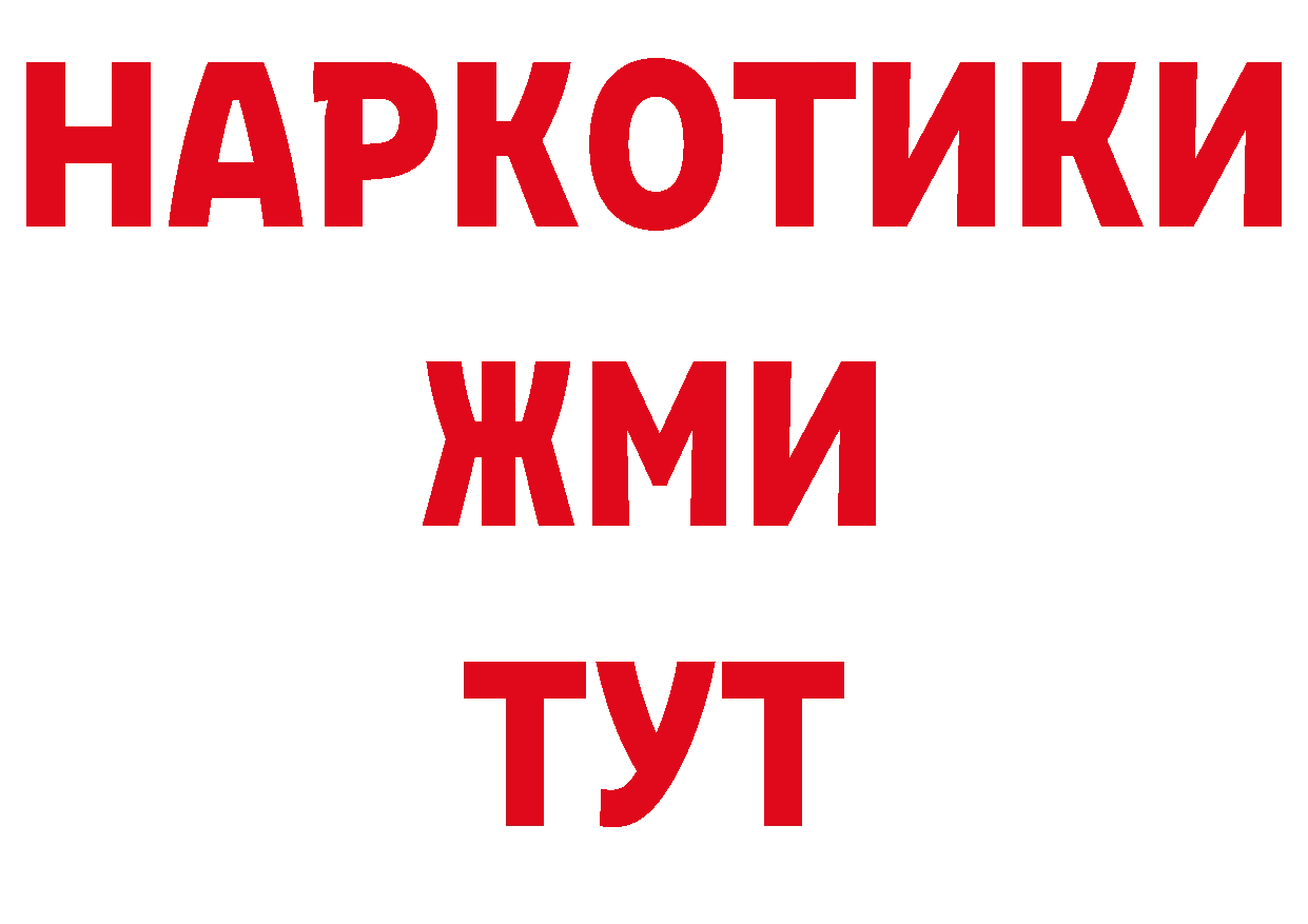 Бутират BDO 33% зеркало площадка мега Дюртюли